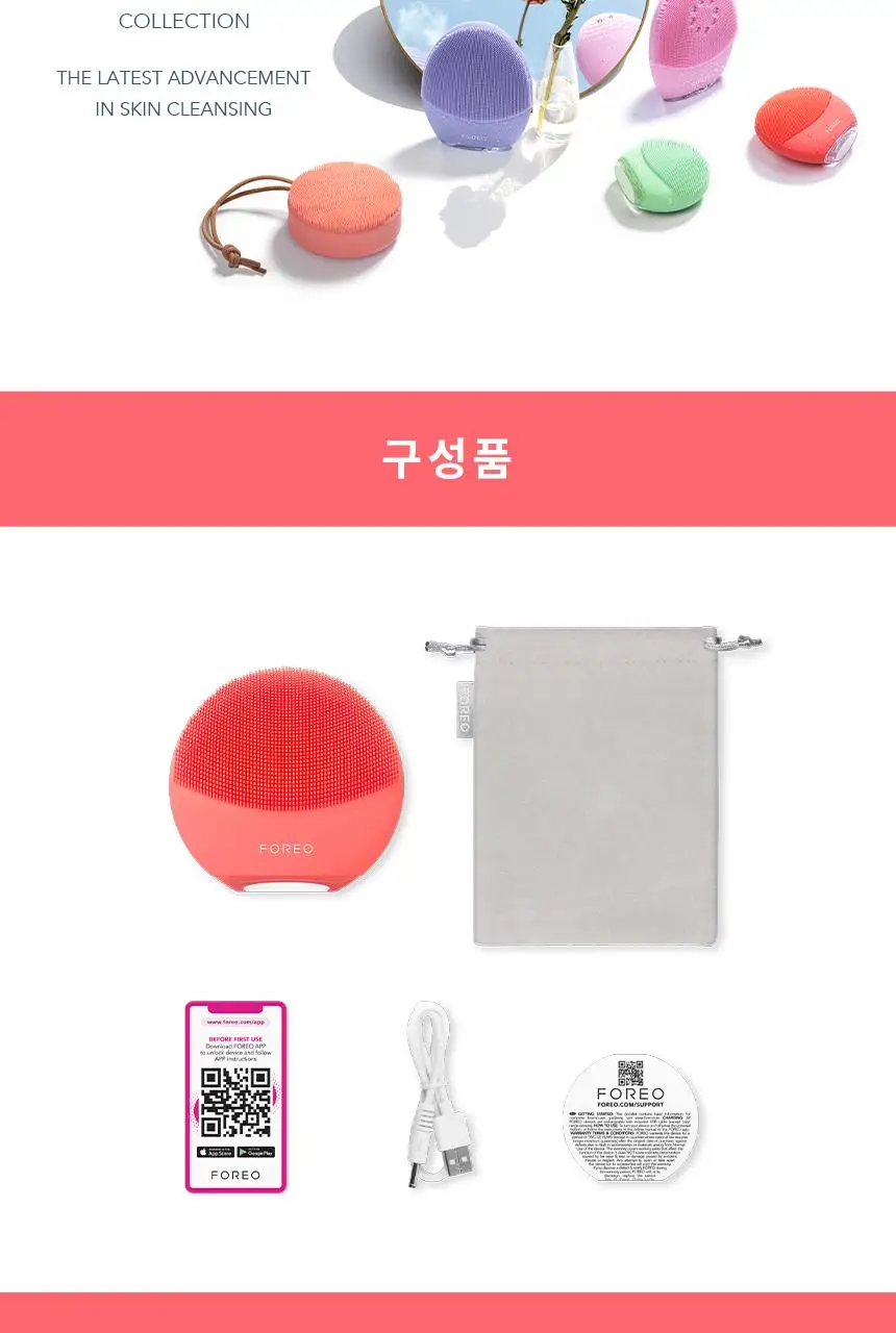 [글로우 부스트 모드] 포레오 루나 4 미니 (4color) 진동 클렌저(+비충전식 클렌징 디바이스 증정) 상세페이지 10